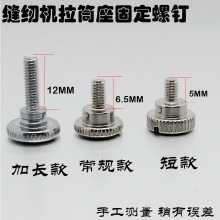 ��Ͳ�̶��ݽz �[��Ͳ�̶���� ��߅����߅�����^��ᔿp�x�C���