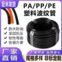 防护定制源头穿线护套管