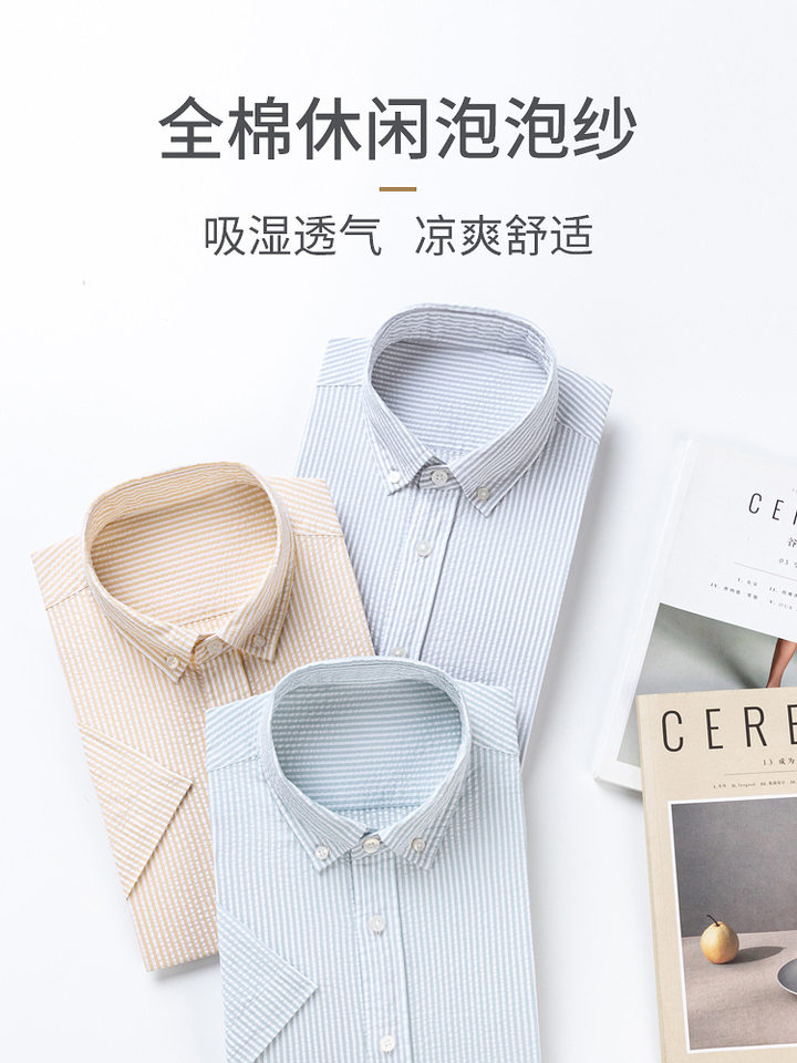 Áo sơ mi nam ngắn tay seersucker sọc kẻ phong cách retro form rộng thoáng mát — Sọc xanh nhạt ngắn tay 25, Sọc xám nhạt-Tay ngắn 26, Tay ngắn sọc cam 29