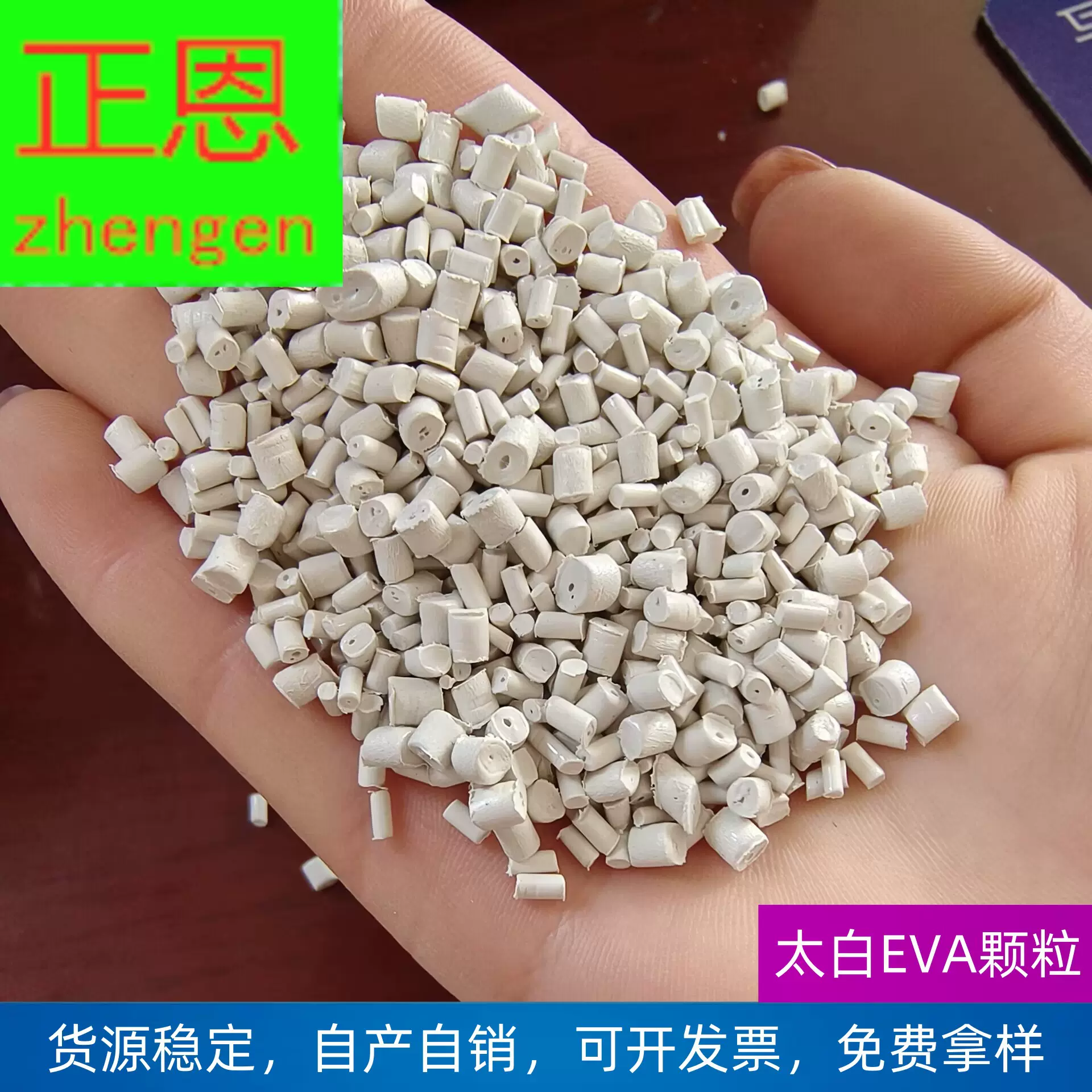 厂家批发供应LLDPE聚乙烯再生颗粒韩国包草膜吹膜改性增韧土工防