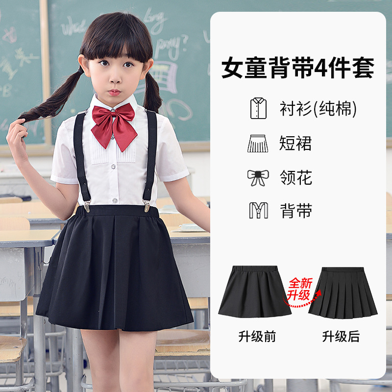 Nuevo uniforme escolar de kindergarten para niños foto de graduación 61 uniforme de rendimiento de coro uniforme de clase de estudiante de escuela primaria traje de falda de Liga verano