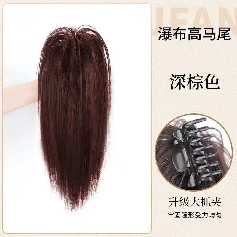 Cascada cabello recto peluca de cola de caballo actualización de gran clip de agarre para aumentar la parte superior del cráneo, atmósfera universal, sensación esponjosa y estilo Xu Chang en stock