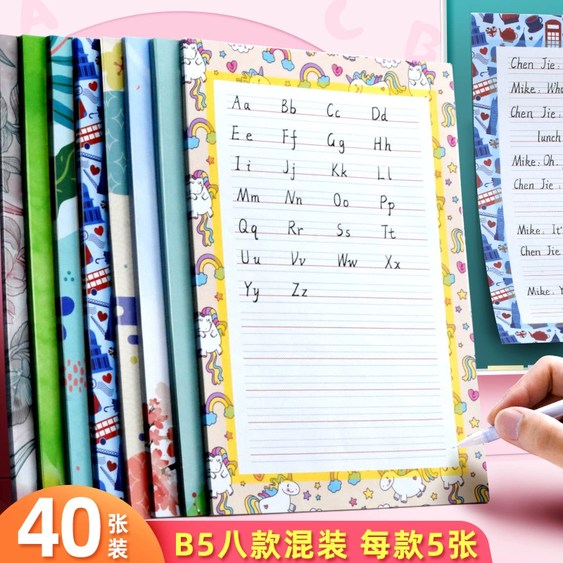 Xinguo B5 жесткая ручка английская работающая бумага английское письмо бумажная ручка для соревнований пиньинь цветная демонстрационная бумага четырехлинейная сетка