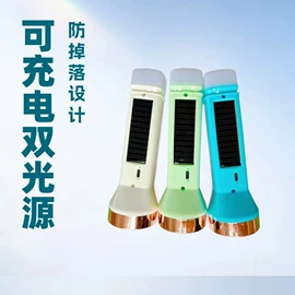 太阳能灯;手电筒;草坪灯