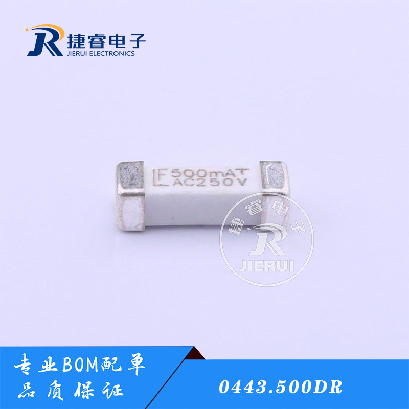 一次性保险丝 500mA 250V 0443.500DR