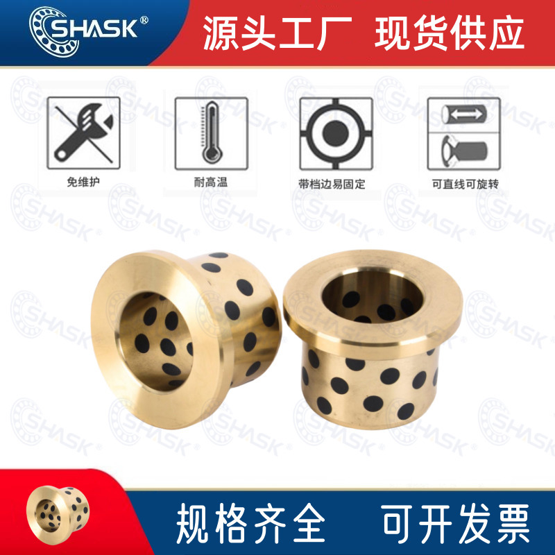 YJFZ CBFE OFAFZ 6 OLBF GOFZ GGBF JFB石墨铜套无油衬套E-OCN01