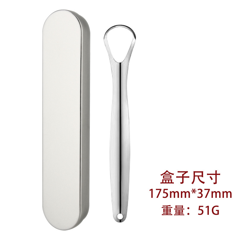 작은 입 + 작은 철 상자