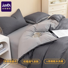 A�노о���ˮϴ���ļ������ݼ����α��׌W�����ᴲ����Ʒ