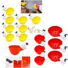 鸡鸭鹅塑料家禽自动饮水碗 新款鸡自动饮水器鸡用饮水杯鸡饮水器