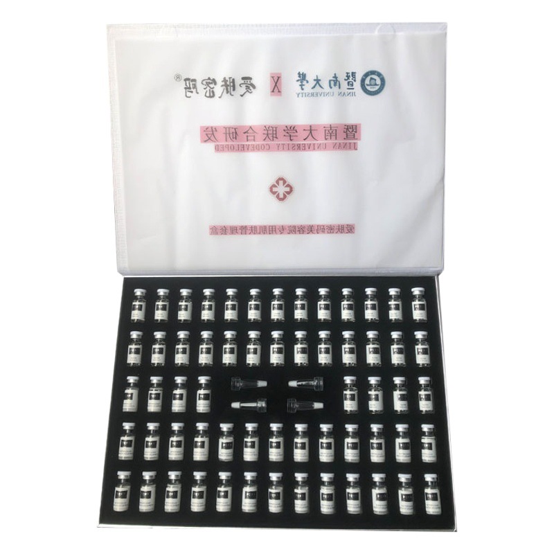 Skin-loving password and large freeze-dried powder kit 60 genuine sensitive oligopeptide soothing repair hospital line freeze-dried powder wholesale