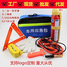 Car Fire Battery Line Crossing Jianglong Pure Copper Battery Clip Connection Line Alligator Clip Copper Wire Emergency Universal