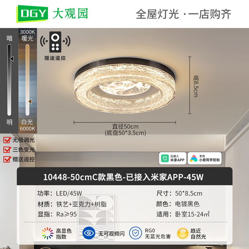 LED protección ocular sala de estar lámpara de techo lujo ligero italiano de alta gama nube creativa arte de moda nueva lámpara de salón 556L