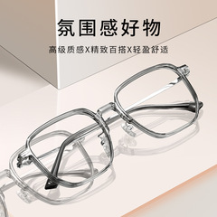 2023 New Black Frame Square Glasses for Men with TR Myopia, Model 16522B, Large Frame, Fog Blue, Compatible with Prescription, Transparent Silver