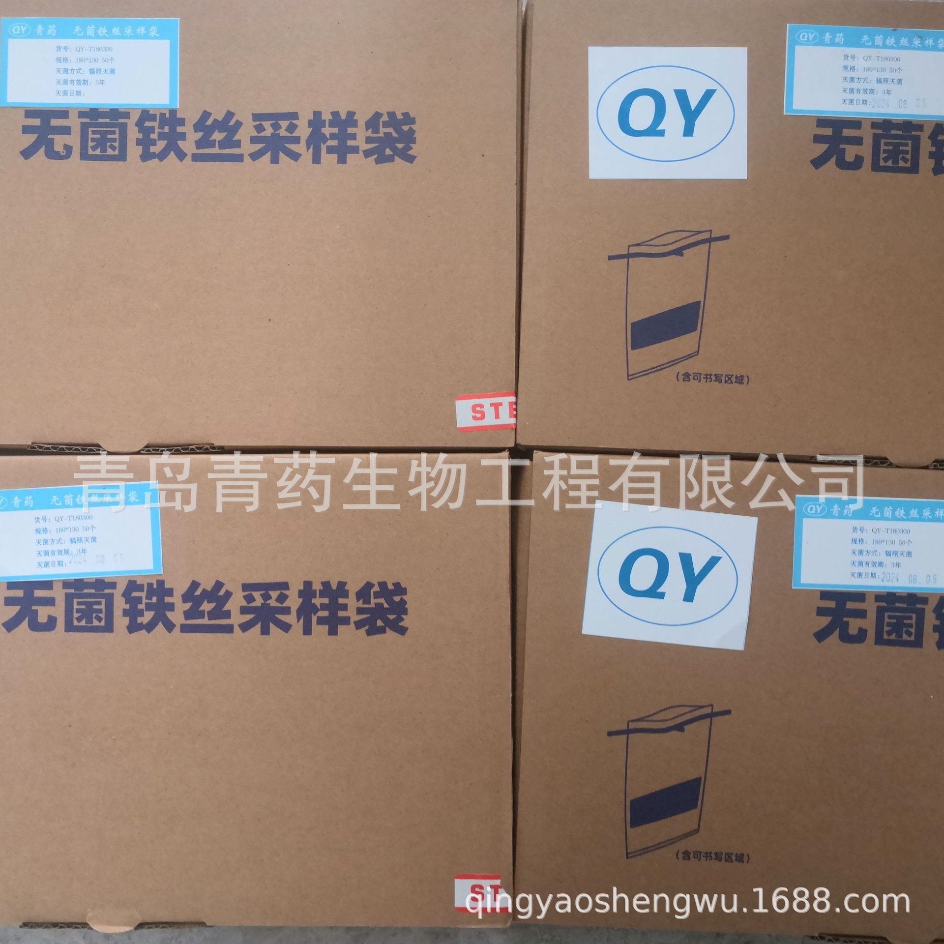 ������˿�޾����������ʴ���50��/����Ʒ��180*300mm��˿�޾���