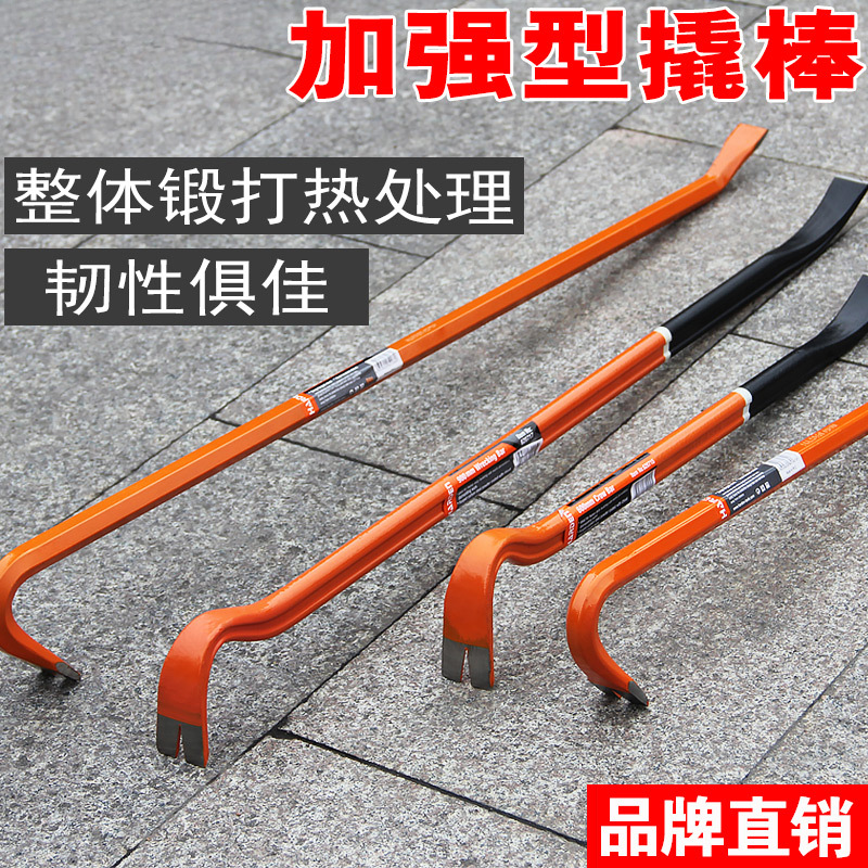 撬棒撬棍撬杠重型钢钎撬杆翘棍工具特种钢拆木箱木工起钉器