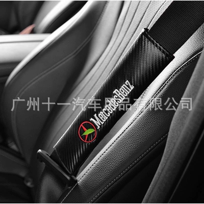 Accessories Leather Seat Belt – Seat belt shoulder pad