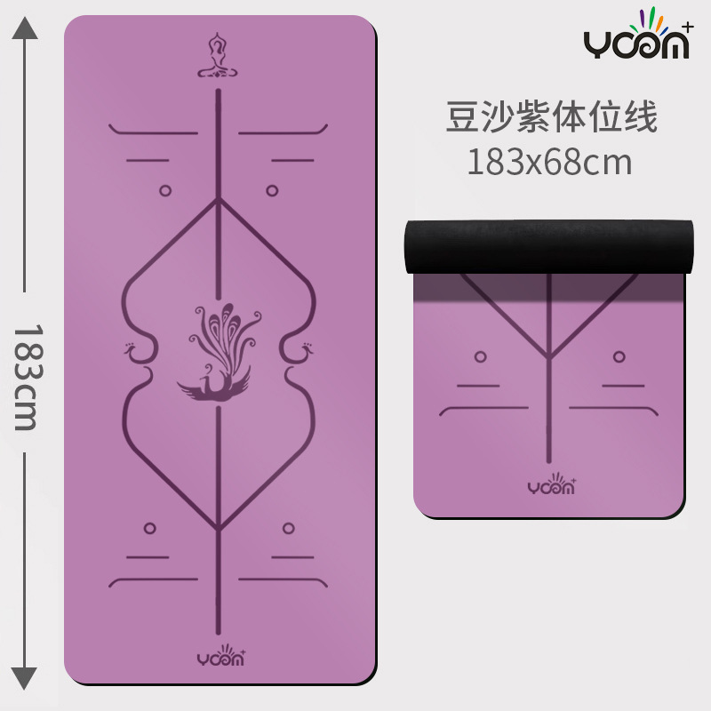 자세라인 - 된장보라색