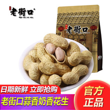 �Ͻֿ���������ԭζ��ζ����420g�k�������e�Թ���ʳС�Ըɹ����l