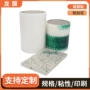 佛山定制透明pe保护膜