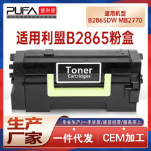�m��B282H00����B2865dw�ۺ�MB2770��ӡ�Cī��ī�ۺг���ĽM��