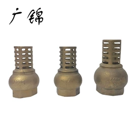 球阀;止回阀;安全阀