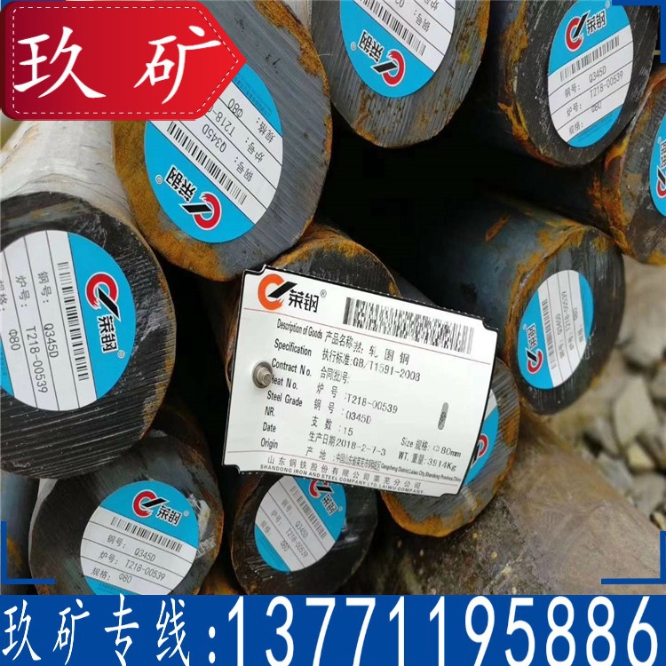 厂家直销 Q345D圆钢 耐低温圆钢 Q345D圆棒 现货供应 切割加工