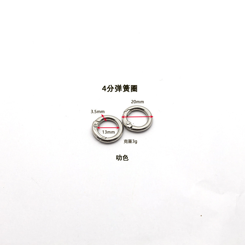 スポット携帯電話ストラップアクセサリー 8 ミリメートル単穴吊り時計スプリングコイルキーホルダー金属カラビナフックバックル 8 字型バックル|undefined