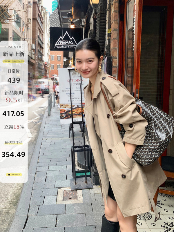 pusumede 高知都市风 经典廓形翻领风衣女气质收腰中长款大衣外套|undefined