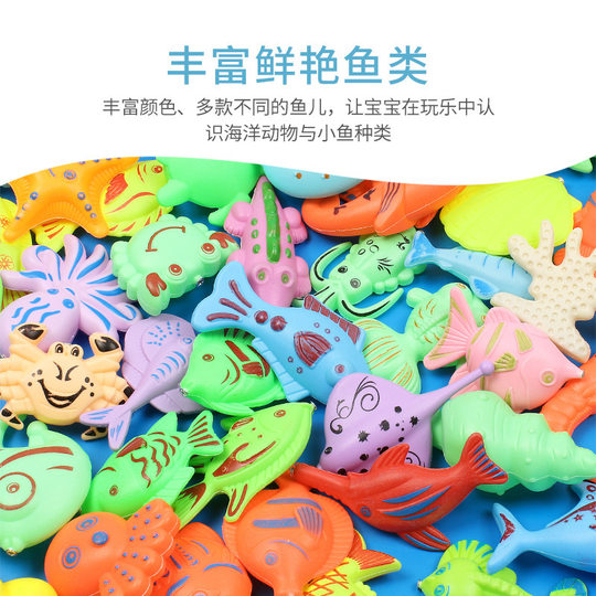 Children's fishing toy pool suit baby playing water magnetic fishing rod puzzle exercise boys and girls interactive game