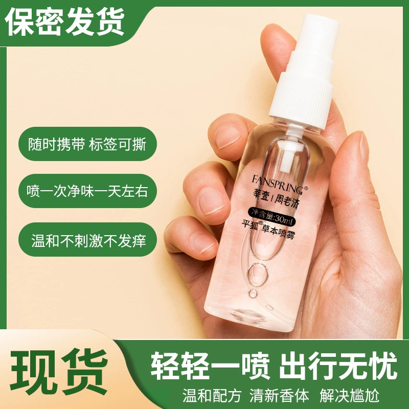 Yiping Fox травяной спрей с запахом подмышек