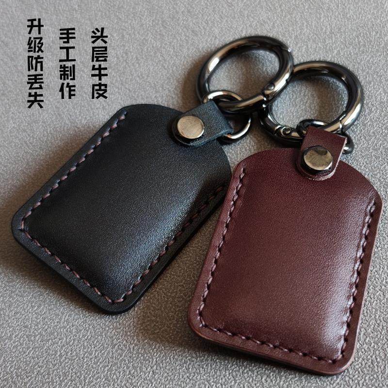 Nfc Soft Leather Smart Access Card Holder Pu Leather Keychain Rectangular Sensor Ic Card Holder for Residential Rental Properties Nfc Soft Leather Smart Access Card Holder Pu Leather Keychain Rectangular Sensor Ic Card Holder for Residential Rental Properties