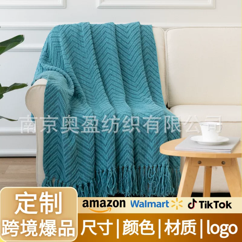 Диван-кокон, вязанное одеяло, Amazon, (торговля через границу)