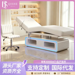 电动美容床医美美体微整形注射床纹身纹绣床美容院专用升降美容床