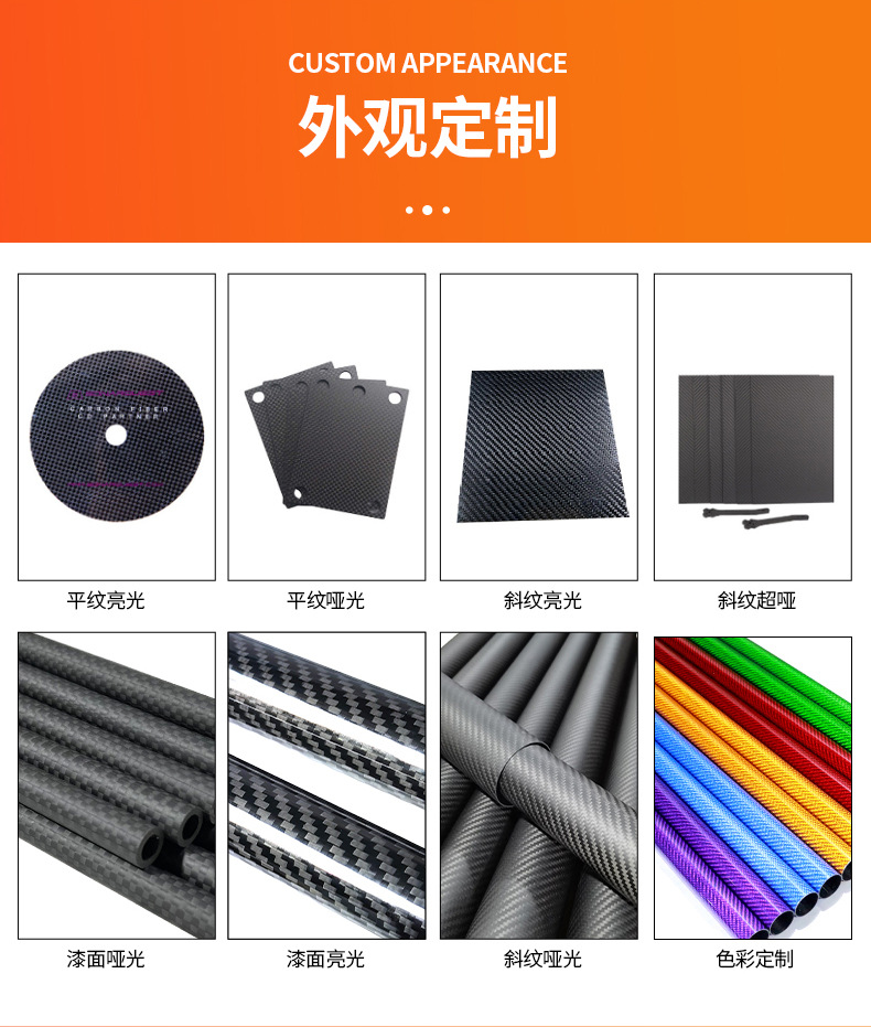 碳纤维罐子详情_14