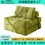 亚马逊定制真空压缩沙发床可躺可睡卧室阳台榻榻米单人简约灯芯绒