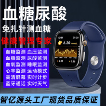批发新款智能手表华强北高精准测量血糖尿酸血压血脂血氧老人手表