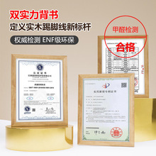 ����ľ���_�������N�_��6���֘O��������ˮԭľɫľ�Ƶ��_�����S