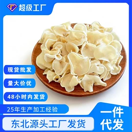 黑木耳;蘑菇;香菇