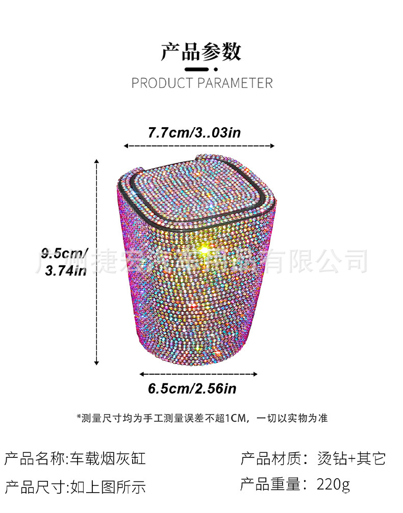 Diamond-Encrusted Car Ashtray for Women, Creative and Personalized Hot Diamond Flame-Retardant Covered Multi-Functional Crystal Popular Car Ashtray
