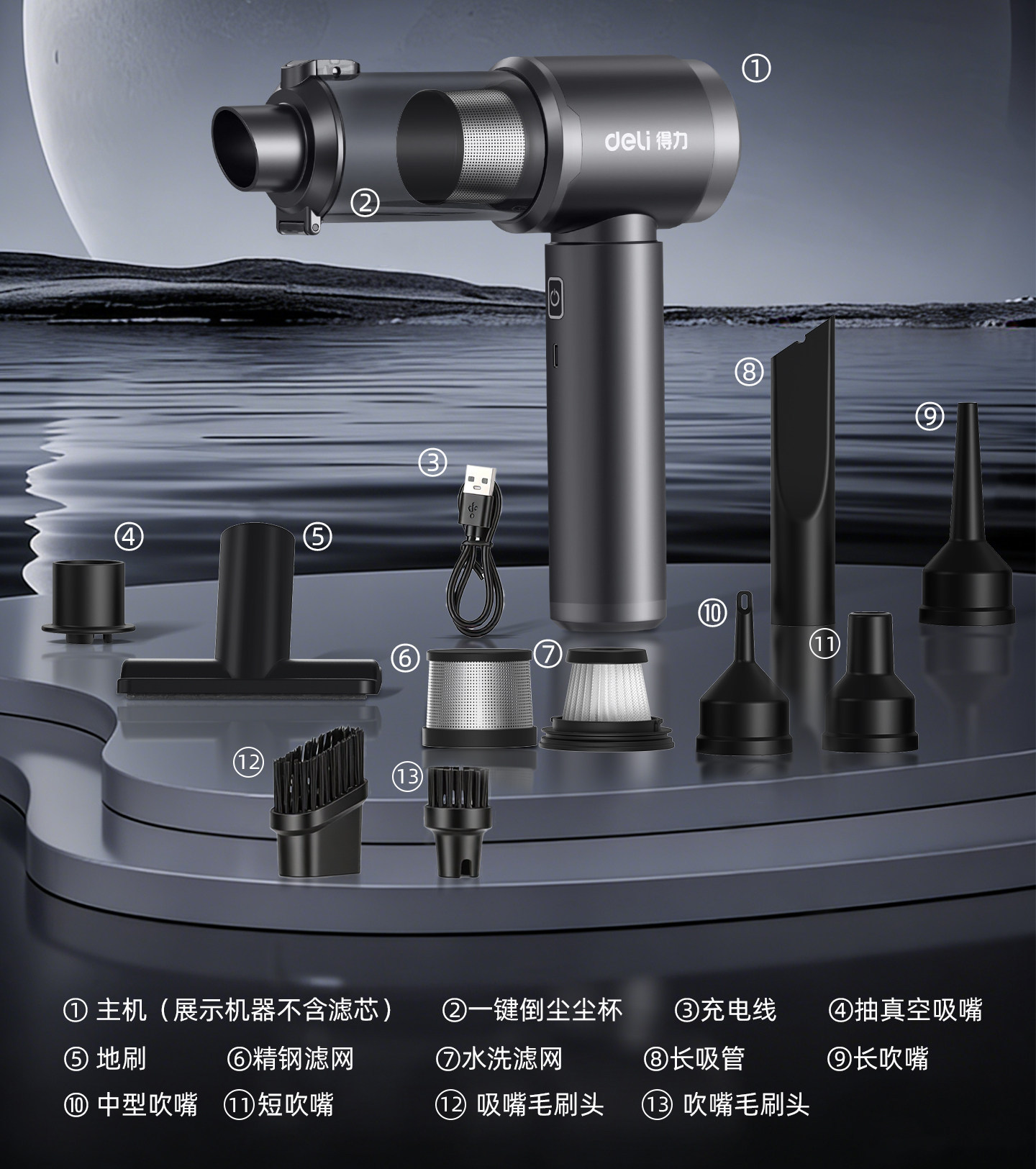 Deli 2026 New Model Brushless Car Vacuum Cleaner, Wireless Handheld, Small and Powerful, Specifically for Use in Cars