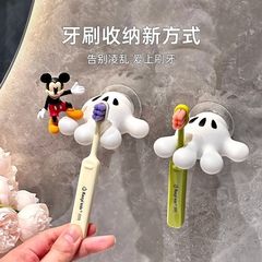ミッキーの手のひらの歯ブラシのフックの漫画の歯ブラシのハンガーの吸盤のフックの跡がないので、穴を開けないでください。