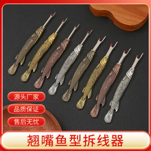 �羳���N�Wʽ�͹��~�β𾀵� diy�p�x��������������ʮ�ֽ��𾀵�