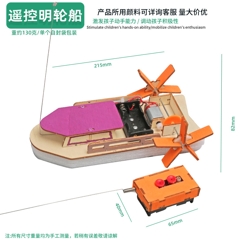 Juguetes educativos para niños al por mayor experimento científico traje kindergarten DIY hecho a mano Tecnología pequeña producción material regalo