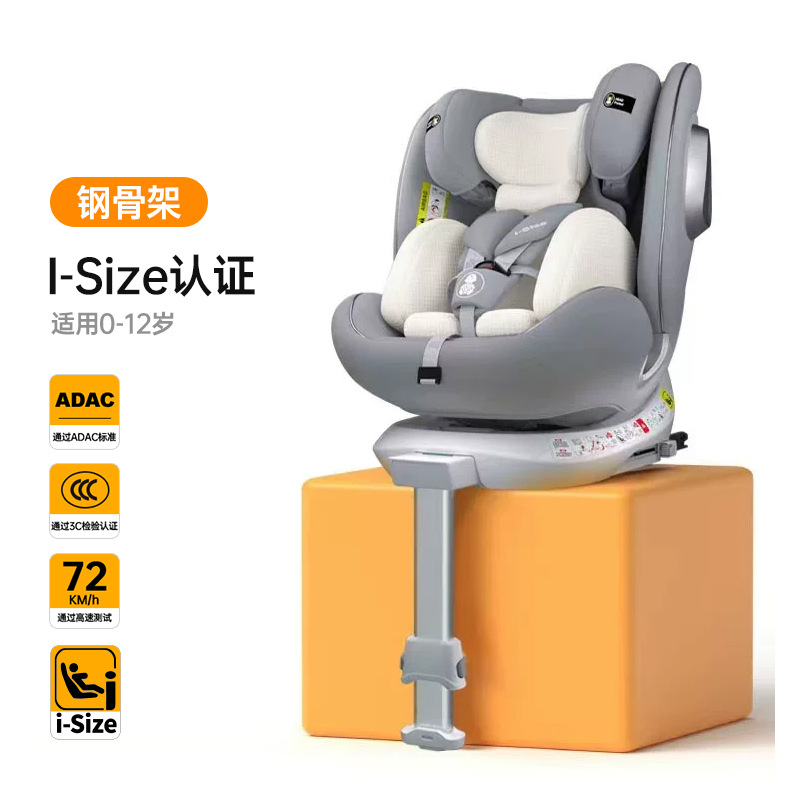 One Piece Wholesale Ventilated and Heated Kids Safety Seat Car Baby Baby Car Seat Reclining 0-12 Years Old Universal
