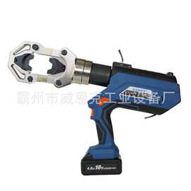 KORT/科瑞特电力抢修设备电动液压钳ES-630电路线缆铜铝端子压接