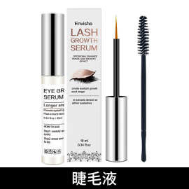 跨境 ENVISHA 睫毛液 Growth serum  10ml