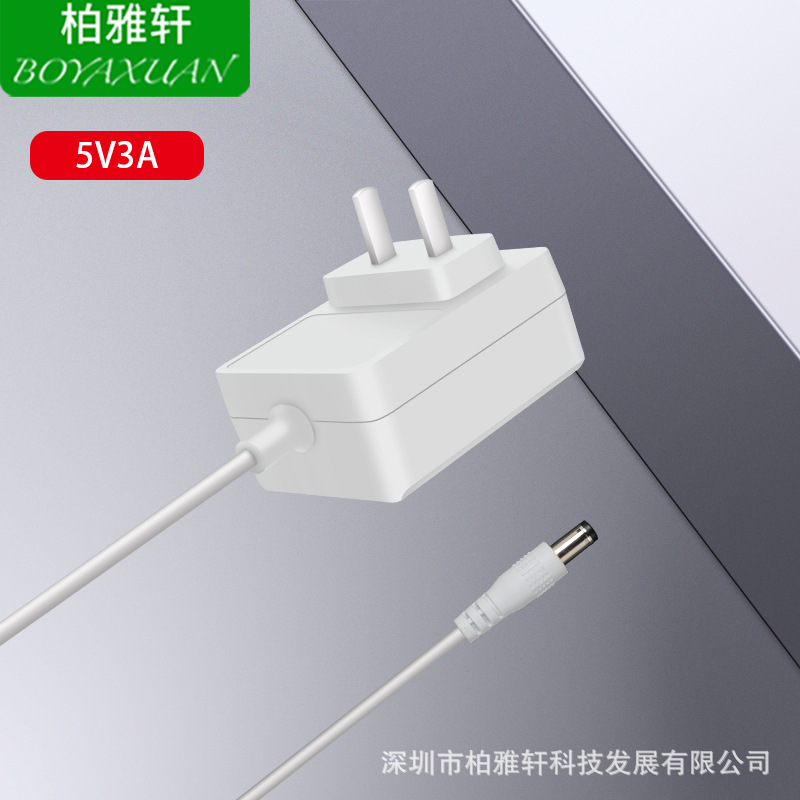热销过高压5V3A 中规3C认证，开关电源，15W安规电源适配器打印机