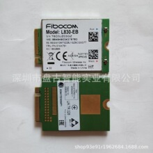 Fibocom L830-EB 4Gģ�� ����/ȫ��ͨ���