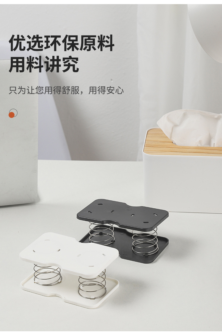 纸巾弹簧托板详情页_06.jpg