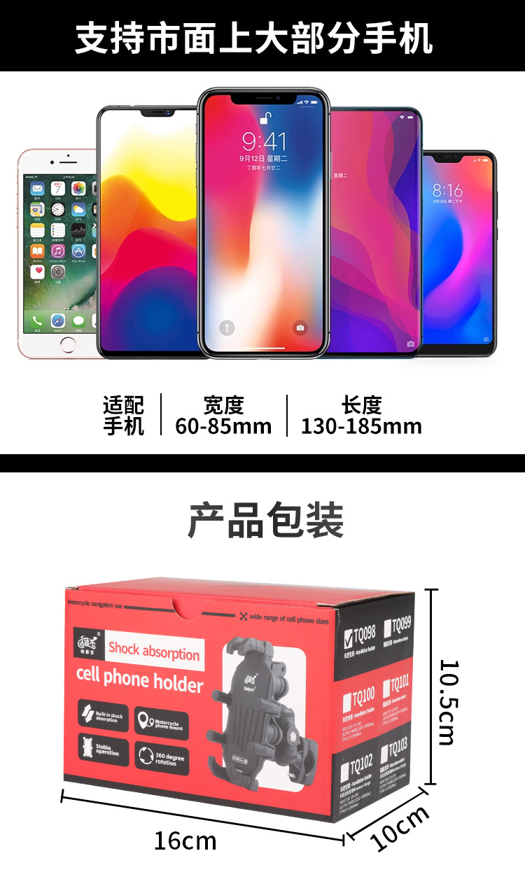 Motorcycle Mobile Phone Navigation Holder, Electric Vehicle, Motorcycle Riding Transparent Rainproof Acrylic Sunshade Holder